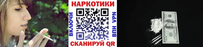 Купить закладку ГАШИШ  COCAIN  МЕФ  Канабис  Ершов
