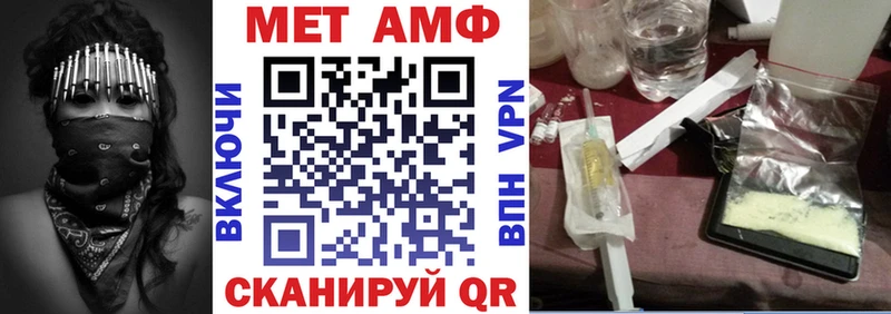 Амфетамин 97%  Купить где  Ершов 