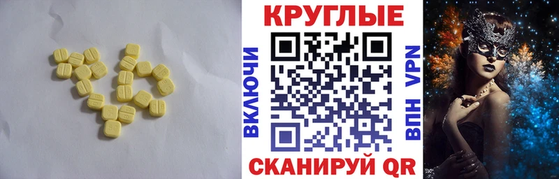 Купить закладки  Ершов  Экстази MDMA 