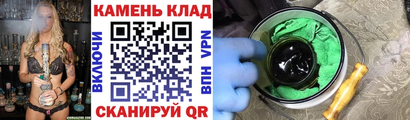 ГАШ ice o lator  Купить закладки  Ершов 