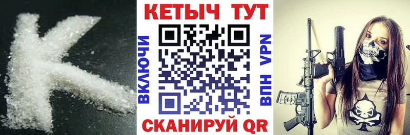 КЕТАМИН VHQ Ершов