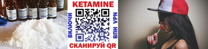 Купить где  Ершов  Кетамин VHQ 