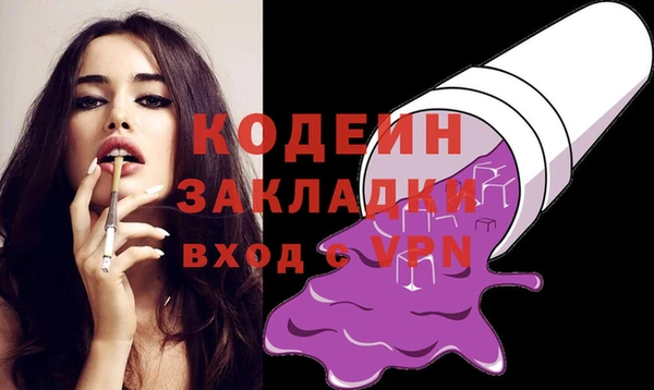 меф Елизово