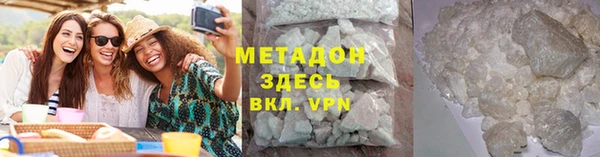 ALPHA-PVP Елабуга