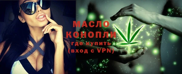 ALPHA-PVP Елабуга
