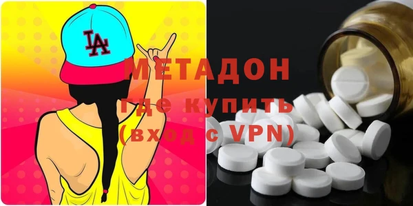 меф Елизово