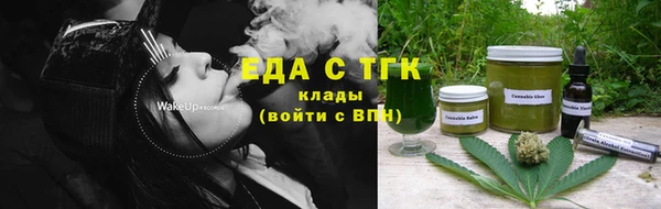 меф Елизово