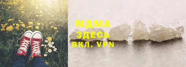меф Елизово