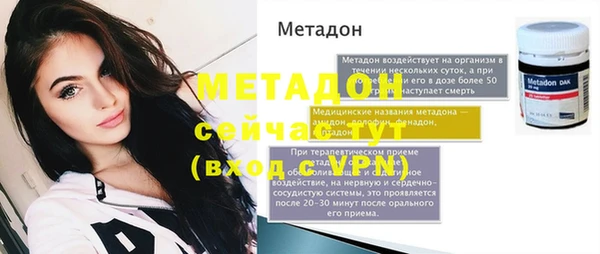 ALPHA-PVP Елабуга