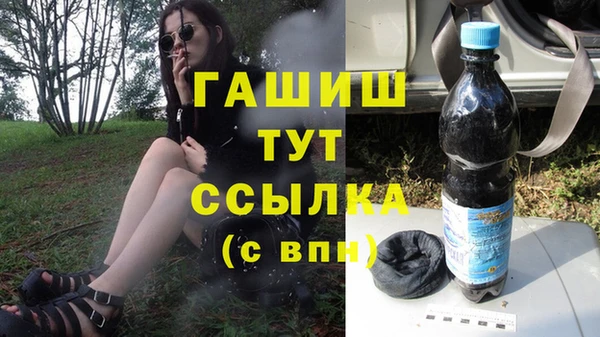 меф Елизово