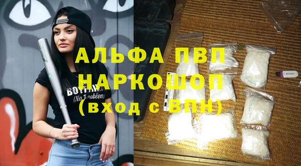 меф Елизово