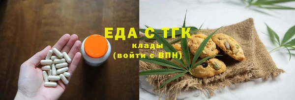 меф Елизово