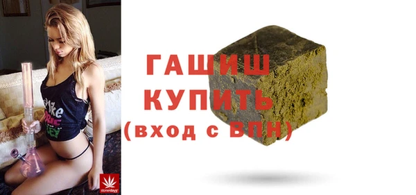 ALPHA-PVP Елабуга