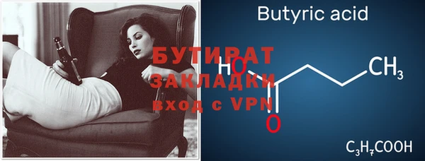 меф Елизово