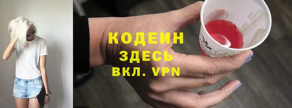 ALPHA-PVP Елабуга