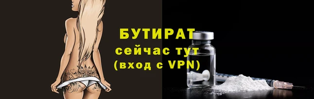 меф Елизово