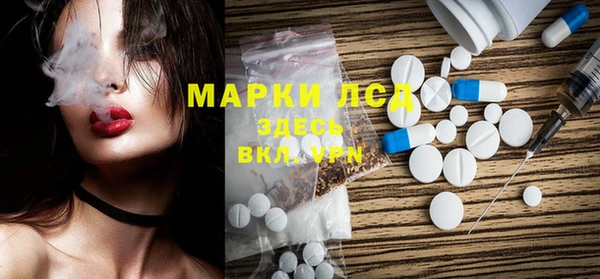 меф Елизово