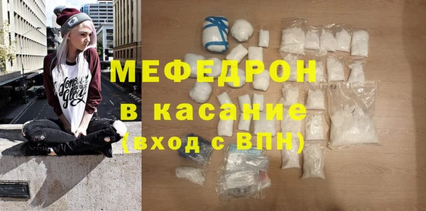 меф Елизово