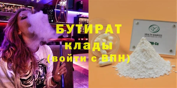 ALPHA-PVP Елабуга