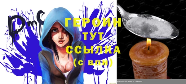 ALPHA-PVP Елабуга
