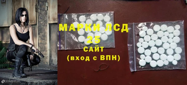 меф Елизово