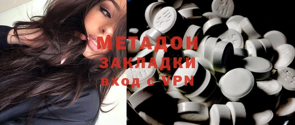 ALPHA-PVP Елабуга