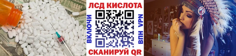 Купить  Ершов  ЛСД экстази ecstasy 