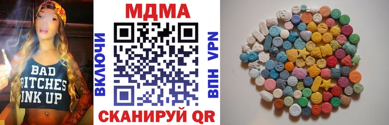 Купить закладки  Ершов  МДМА crystal 