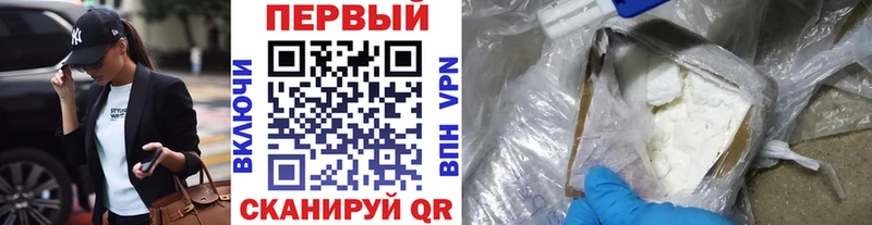 Первитин витя  Купить  Ершов 