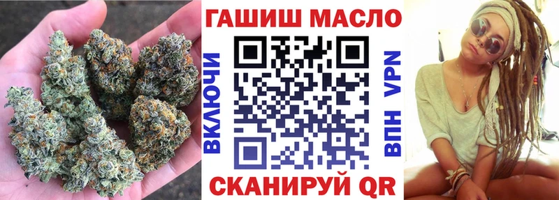Купить где Ершов ТГК гашишное масло